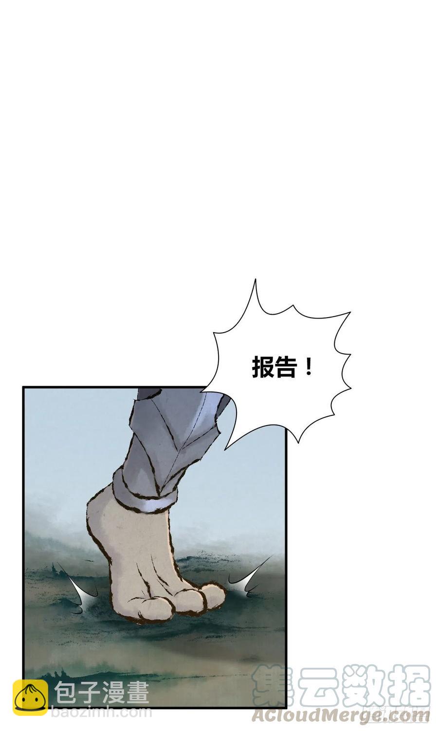 147 慈不领兵-第183话