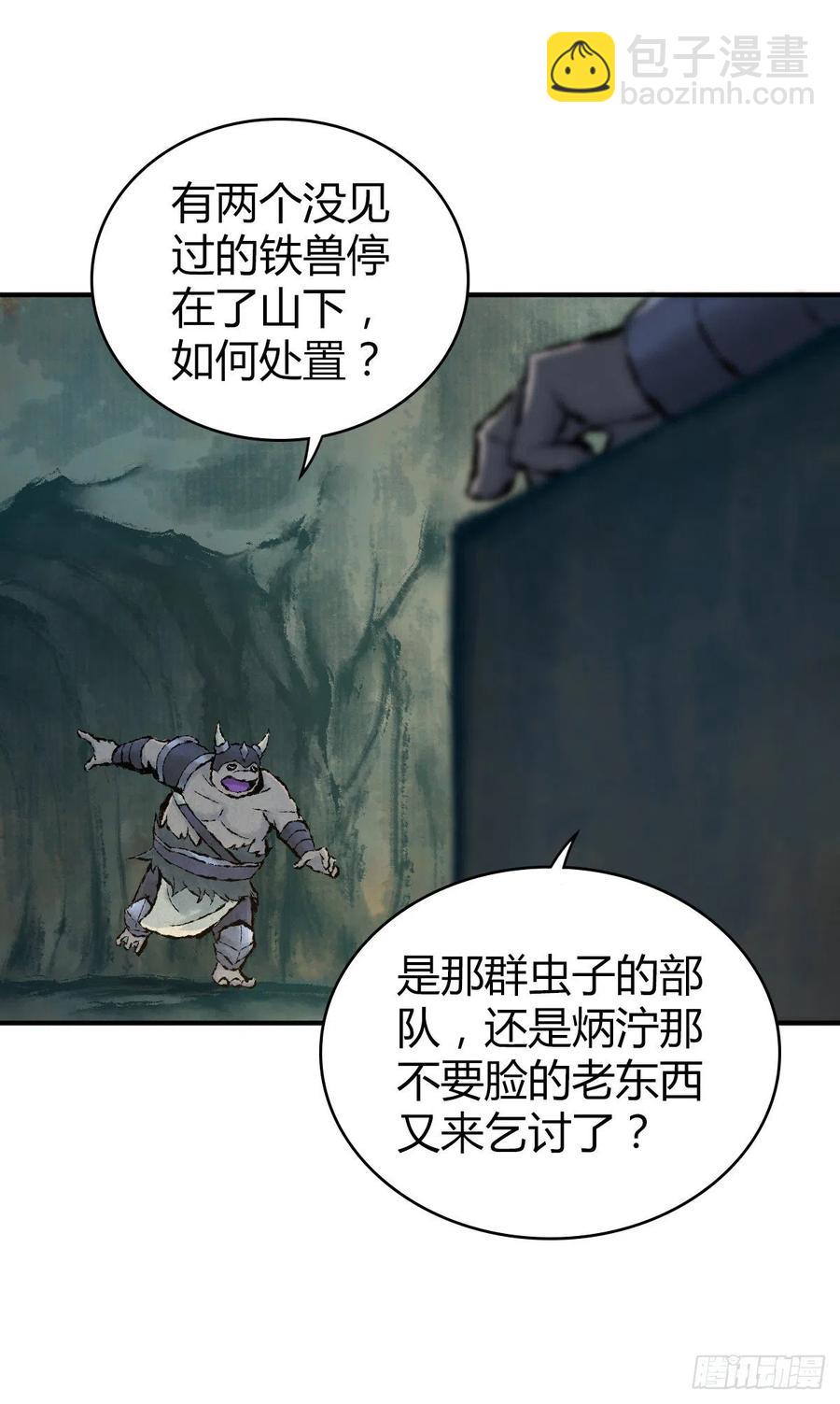 147 慈不领兵-第183话