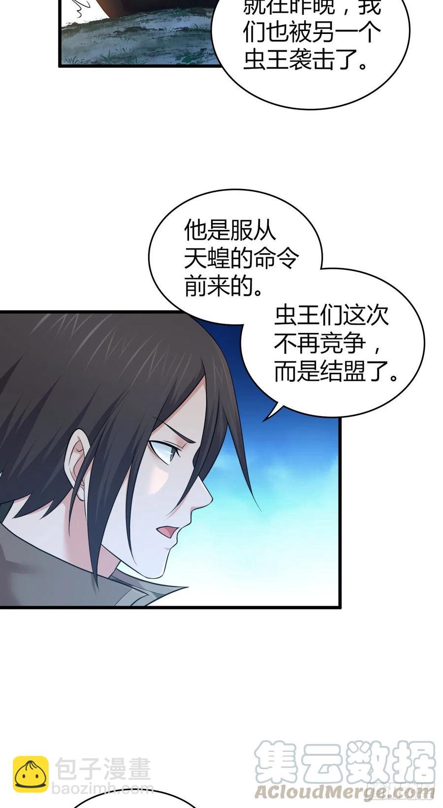 147 慈不领兵-第183话