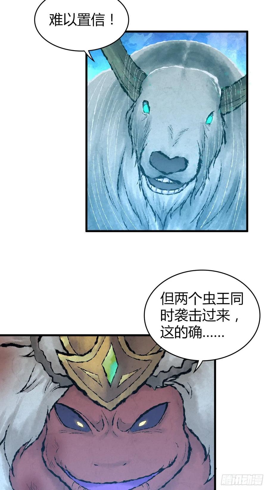 147 慈不领兵-第183话
