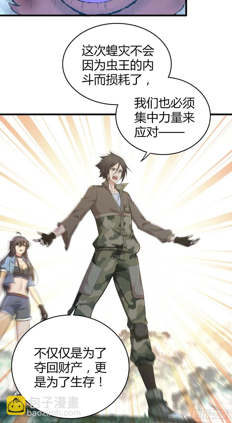 147 慈不领兵-第183话