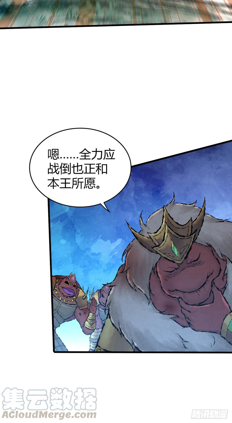 147 慈不领兵-第183话