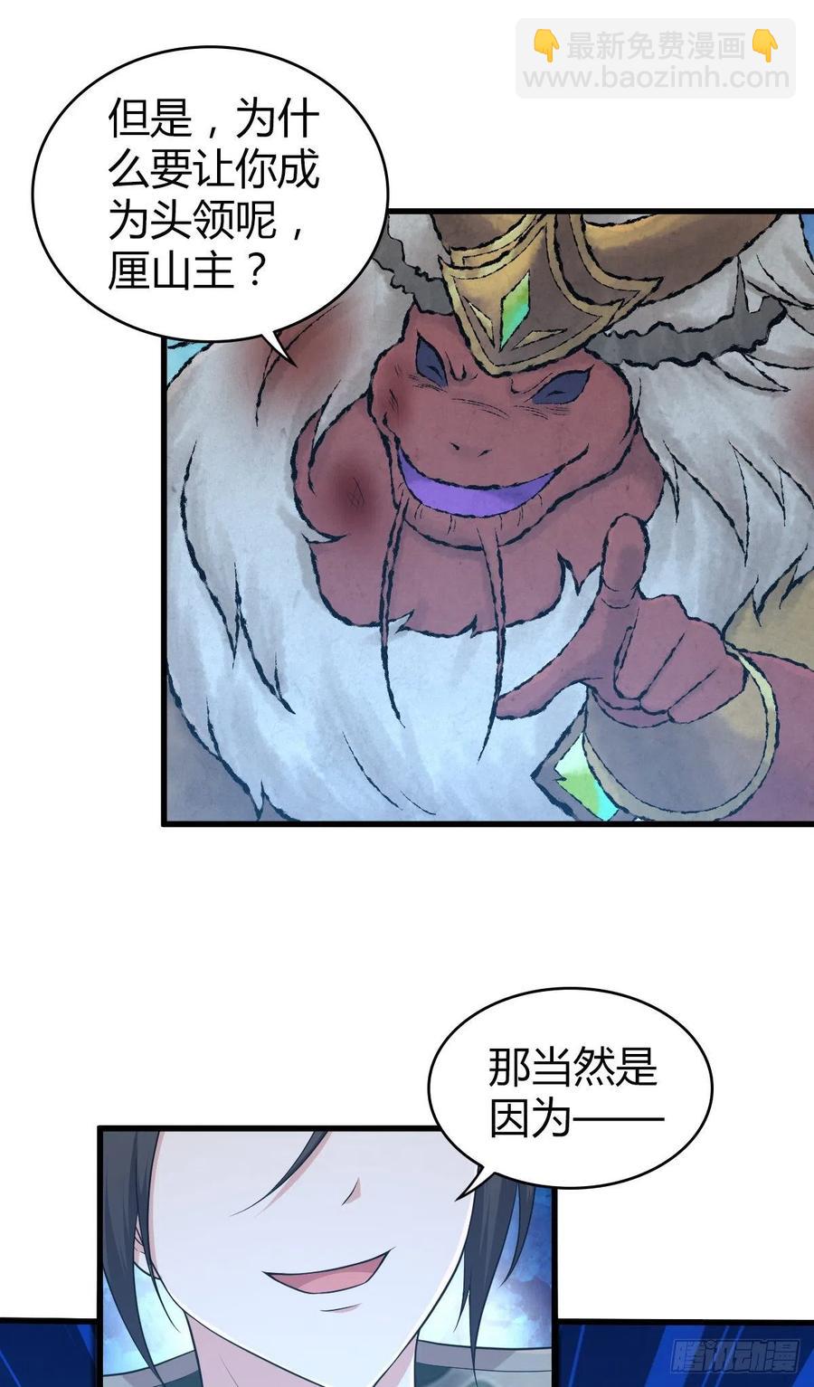147 慈不领兵-第183话