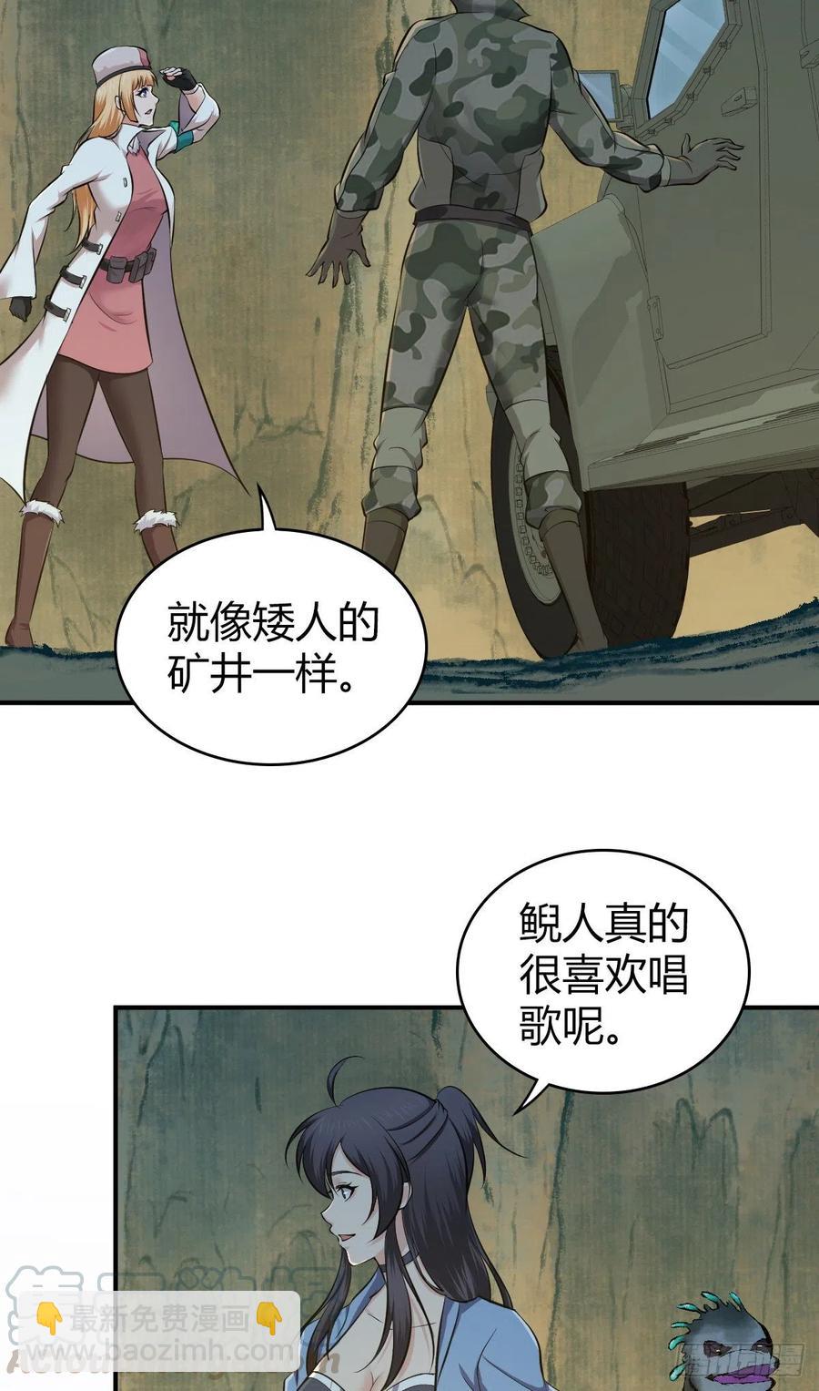 149 矿井-第185话