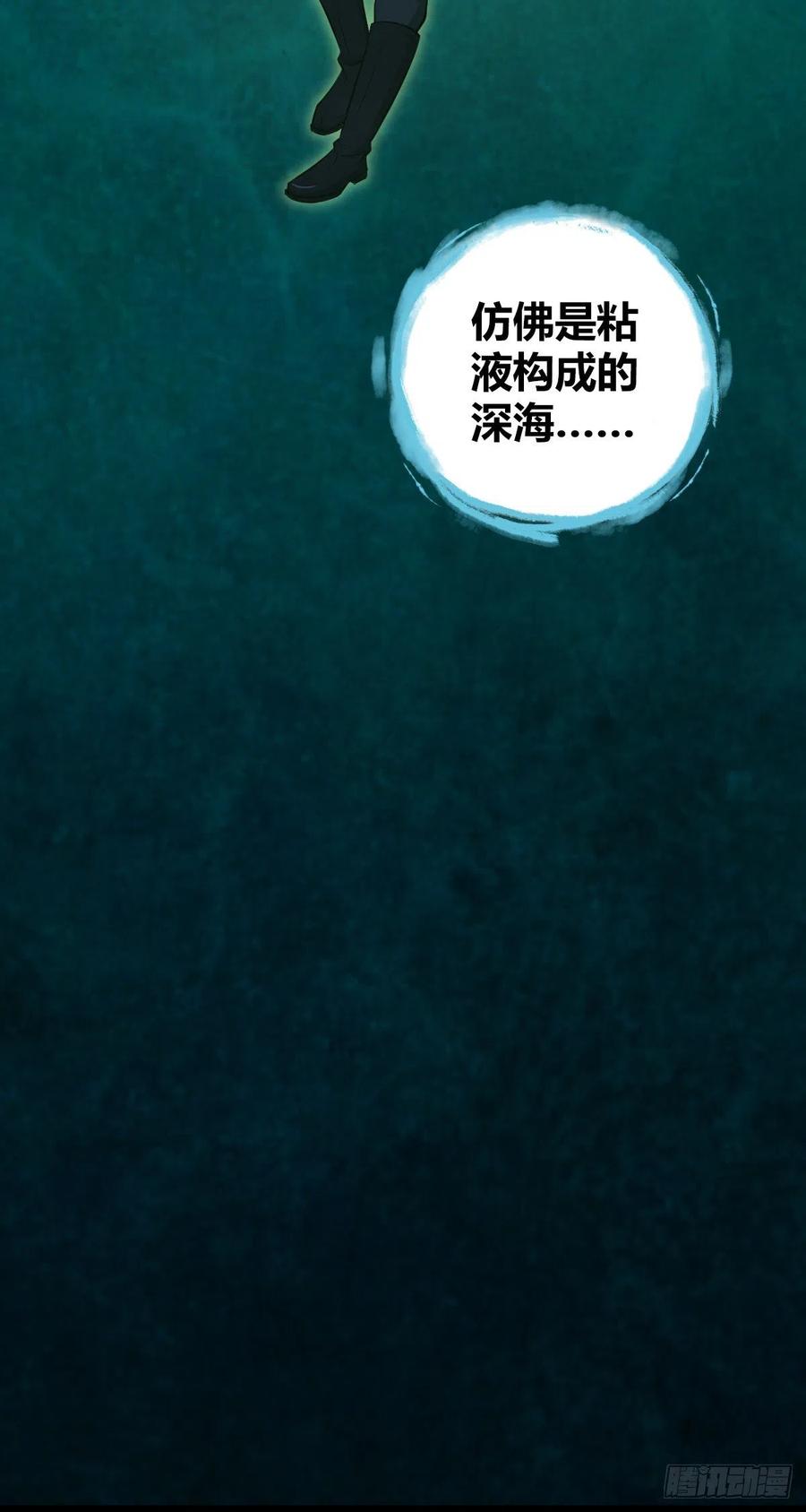 151 台球-第187话