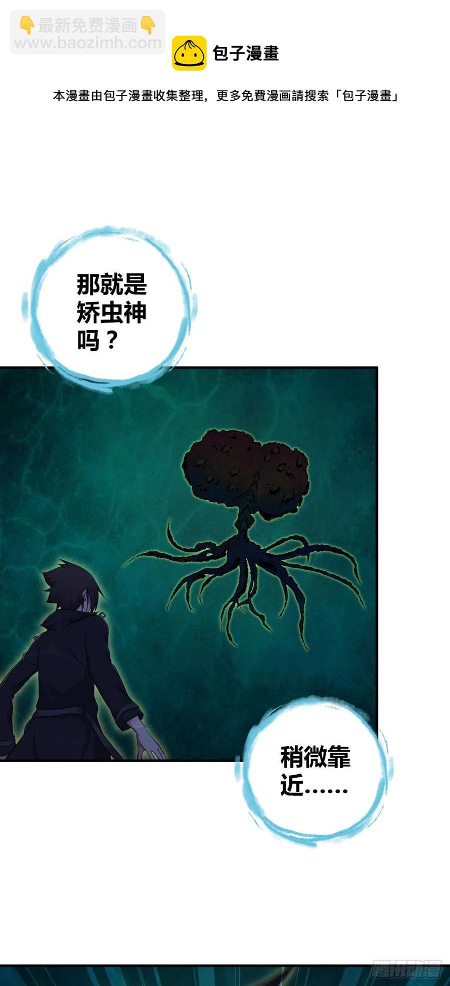 151 台球-第187话