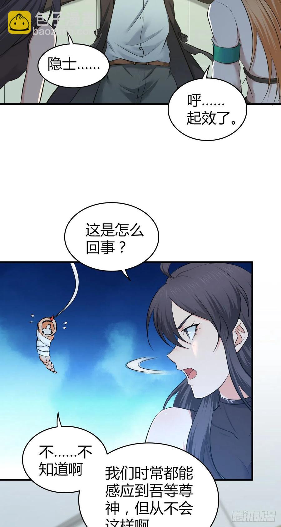 151 台球-第187话