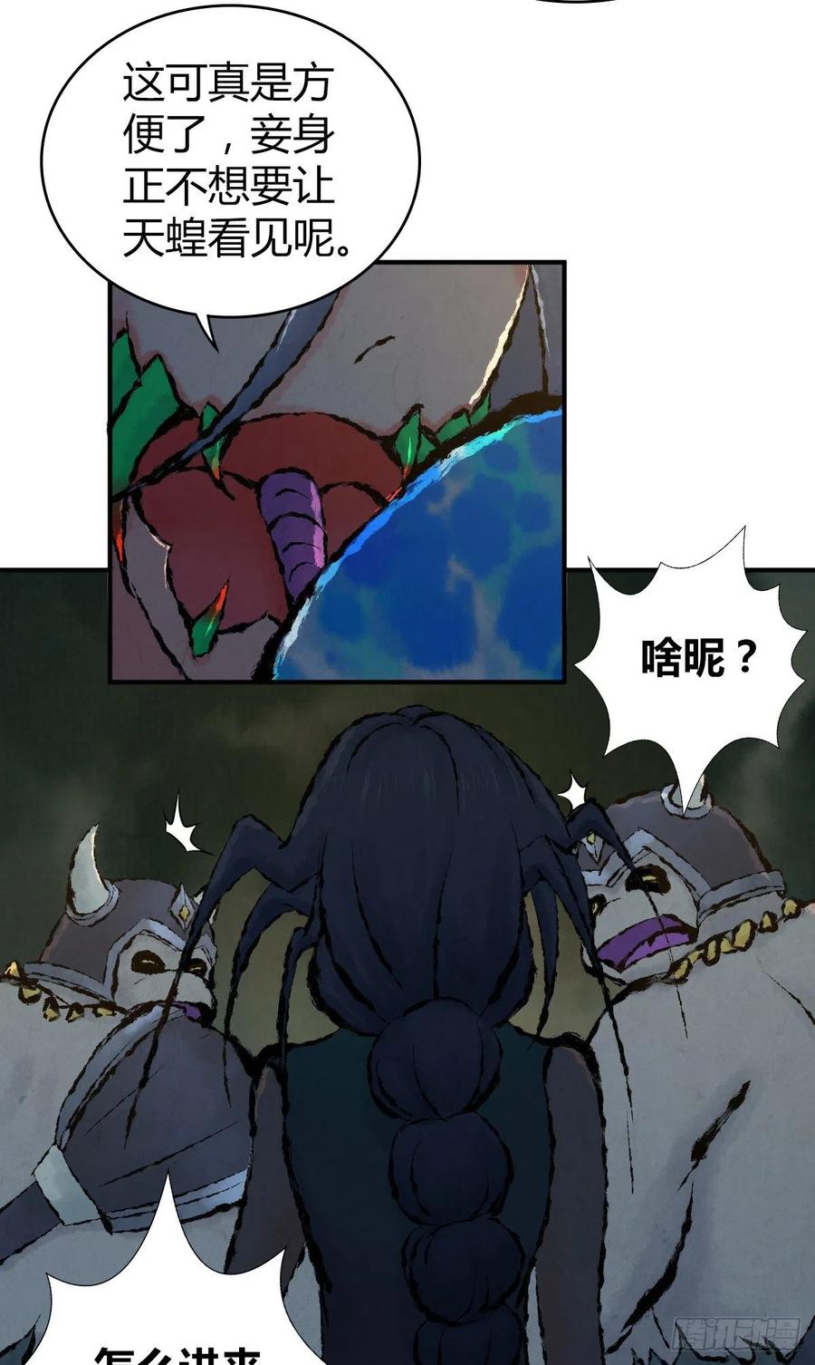 151 台球-第187话