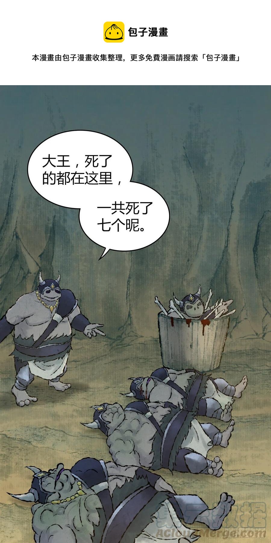 153 妥协与进攻-第189话
