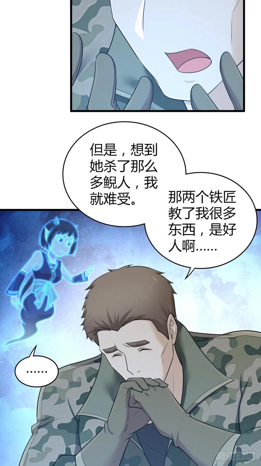 153 妥协与进攻-第189话