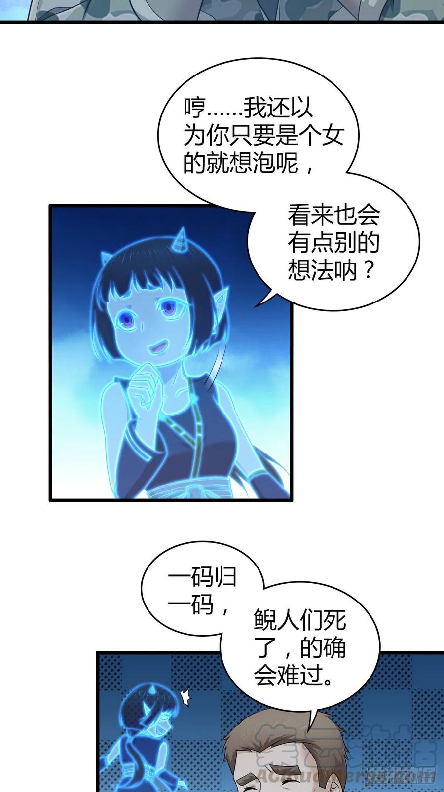 153 妥协与进攻-第189话