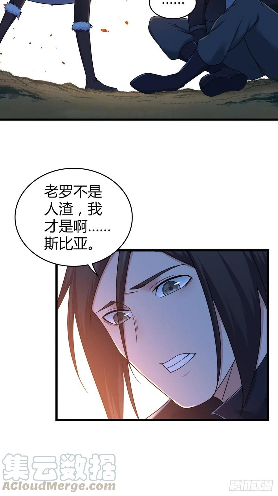 153 妥协与进攻-第189话