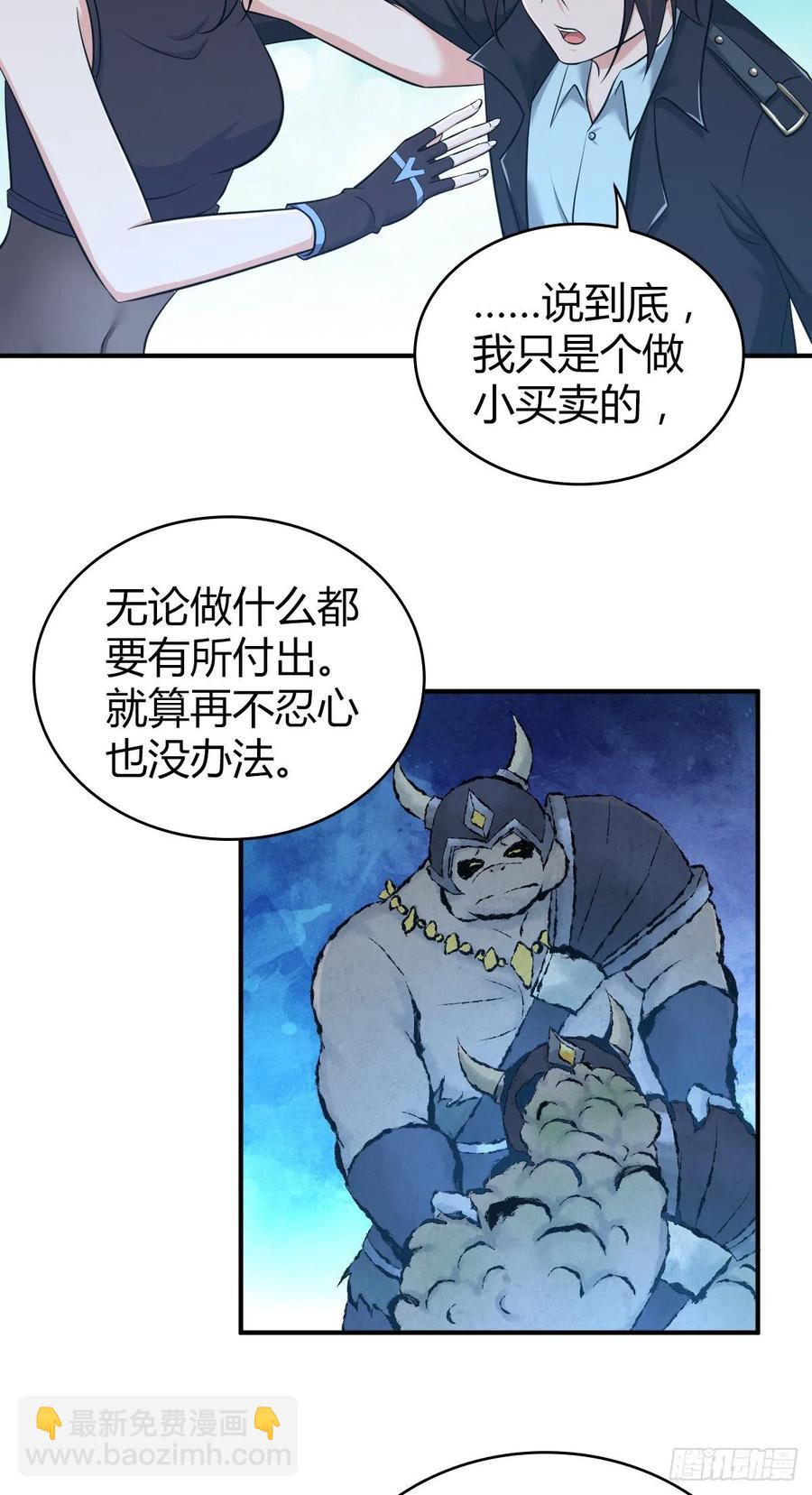 153 妥协与进攻-第189话