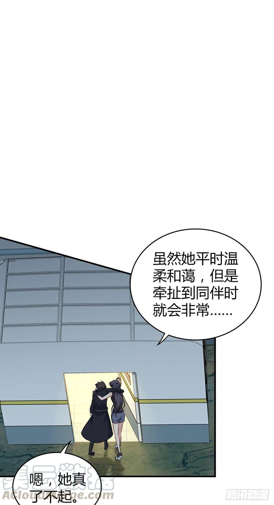 153 妥协与进攻-第189话