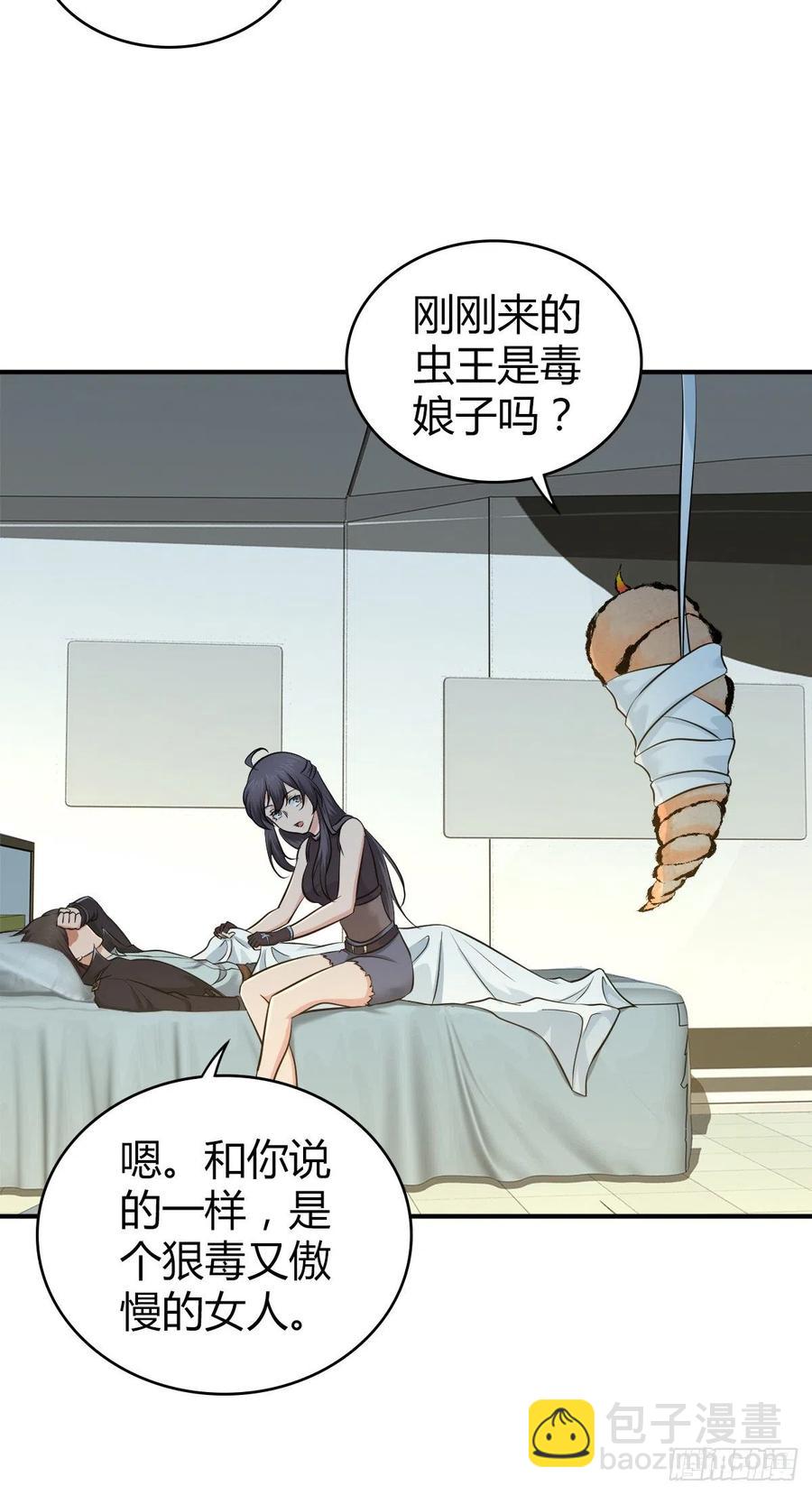 153 妥协与进攻-第189话