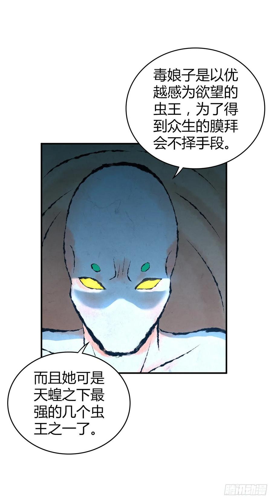 153 妥协与进攻-第189话