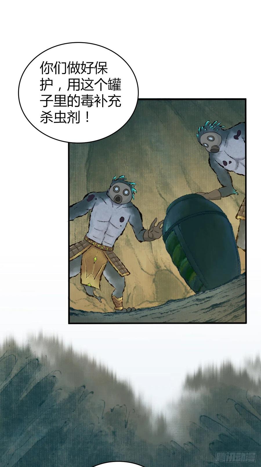 153 妥协与进攻-第189话