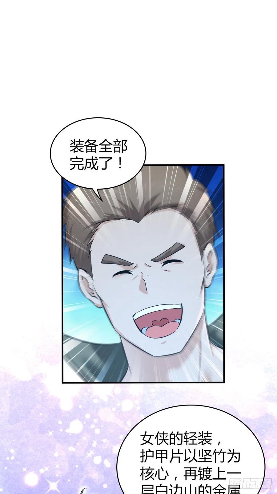 153 妥协与进攻-第189话
