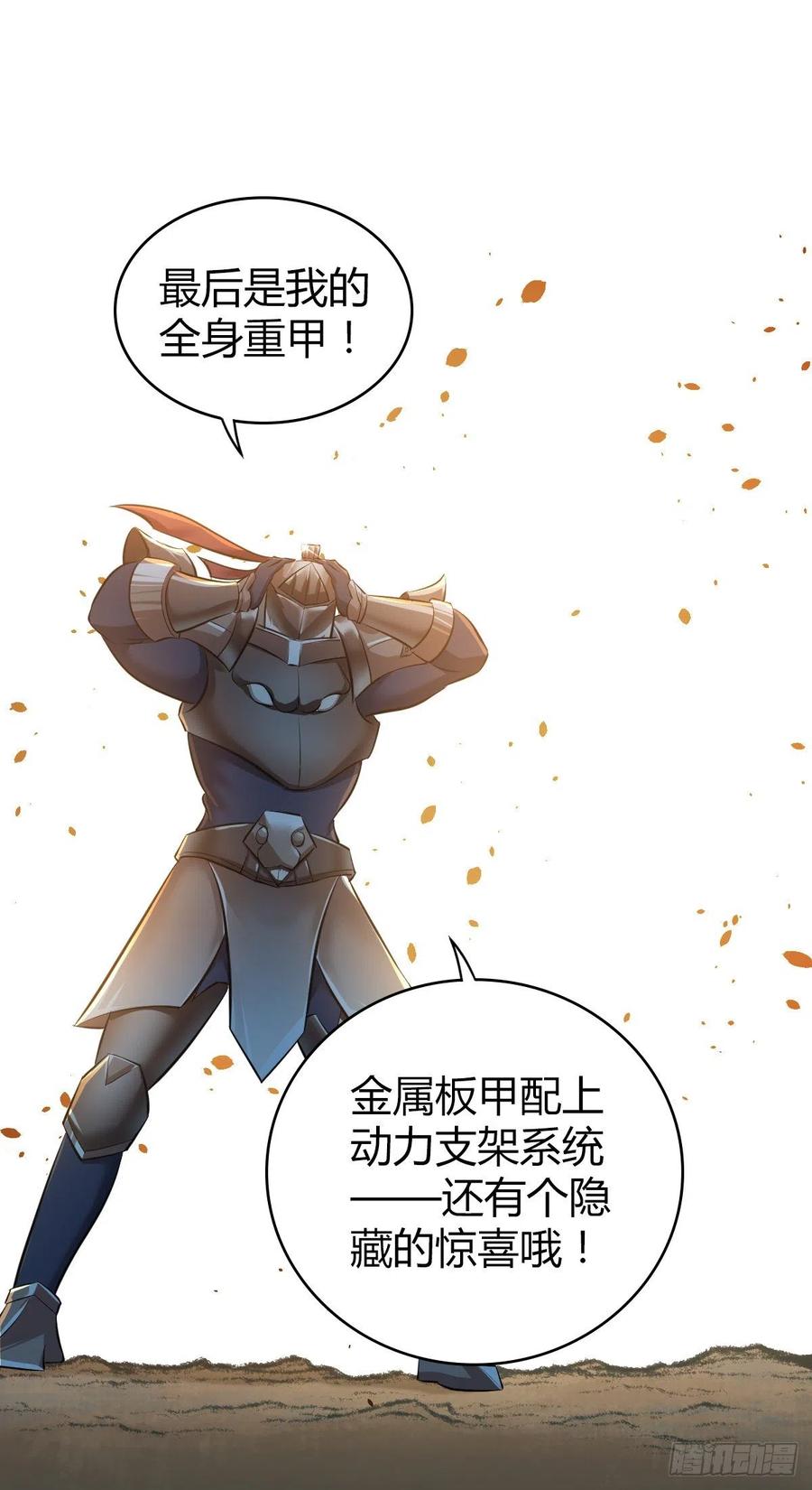 153 妥协与进攻-第189话