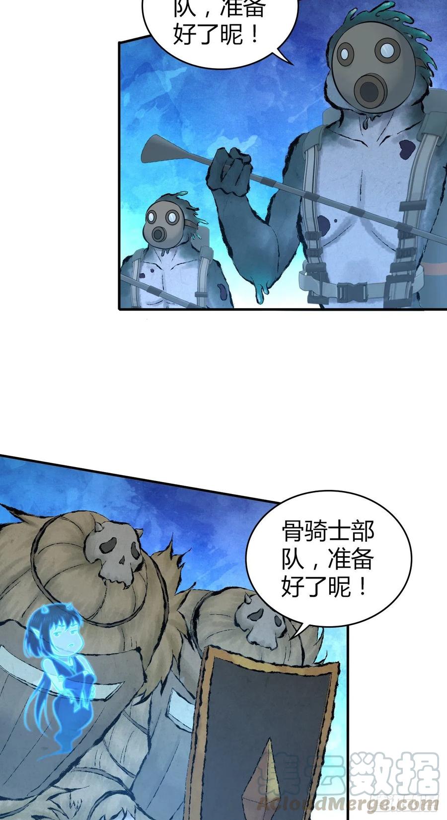 153 妥协与进攻-第189话