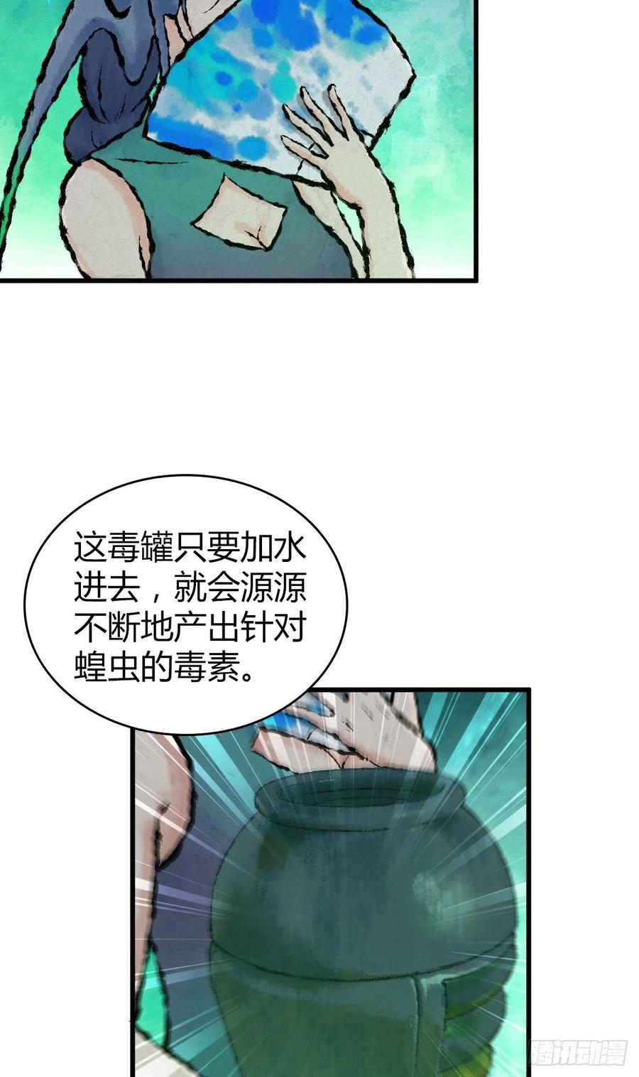 153 妥协与进攻-第189话