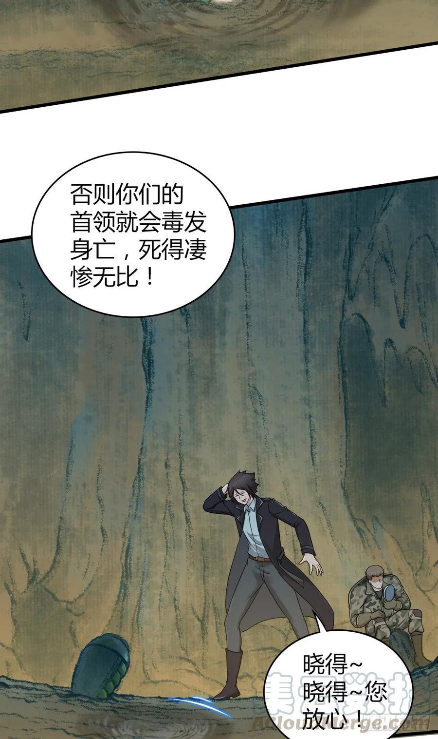 153 妥协与进攻-第189话