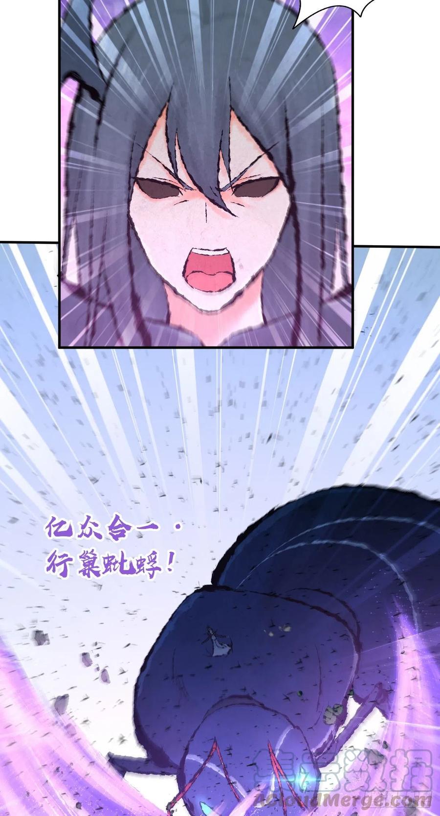155 将军-第191话