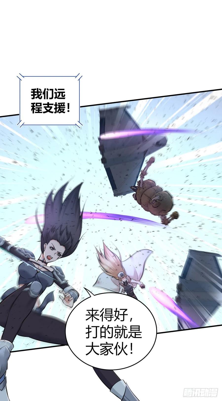 155 将军-第191话