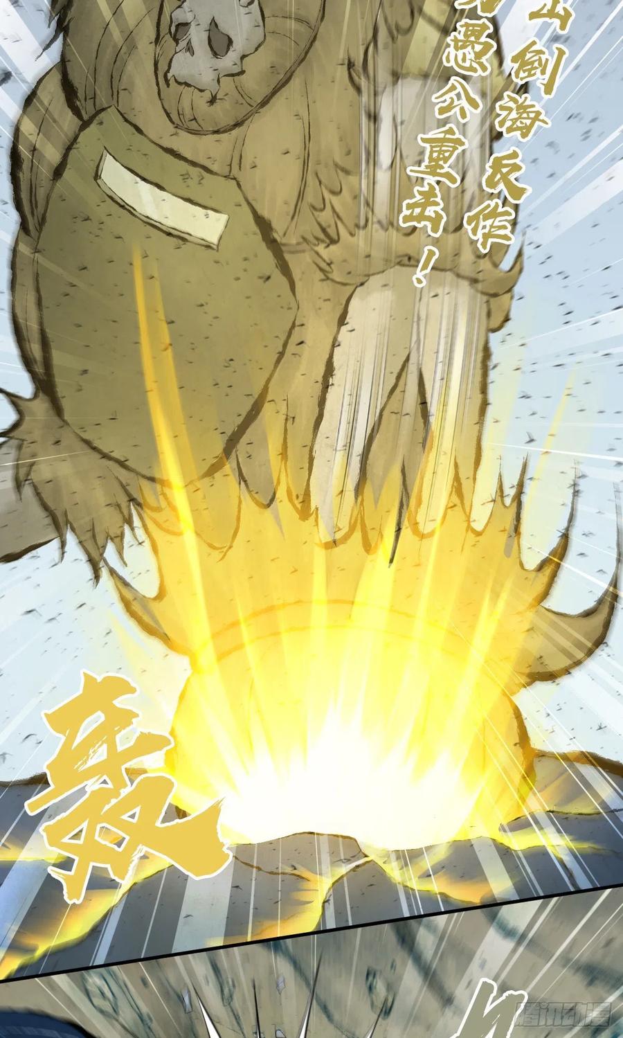 155 将军-第191话