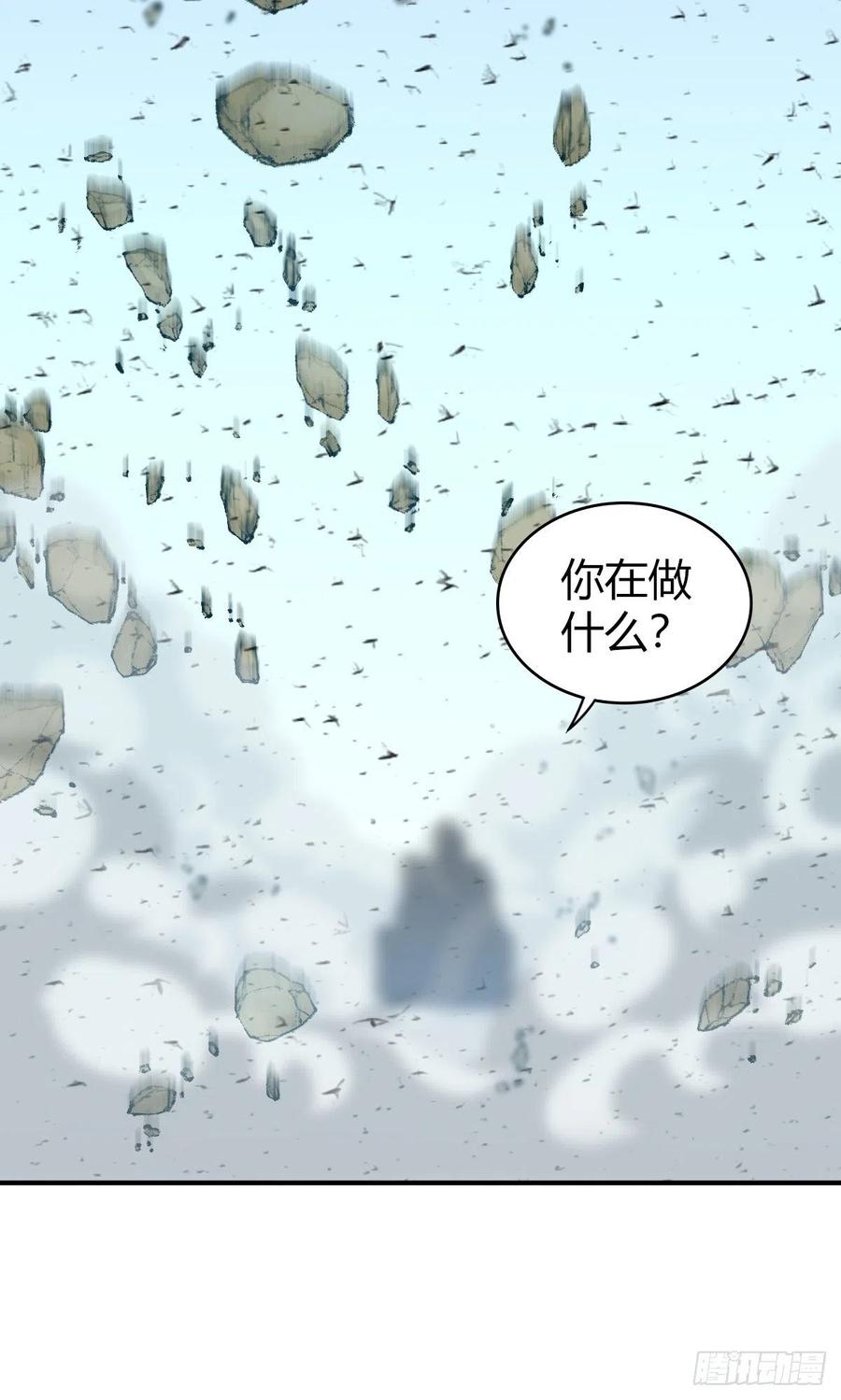 155 将军-第191话