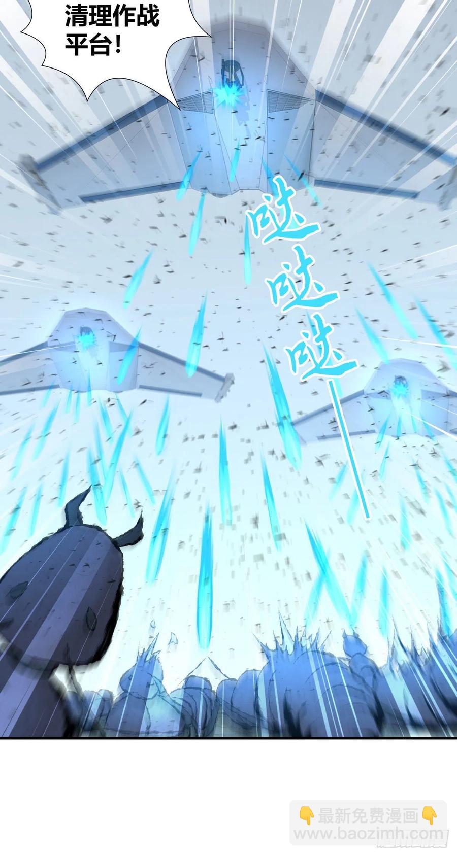 155 将军-第191话