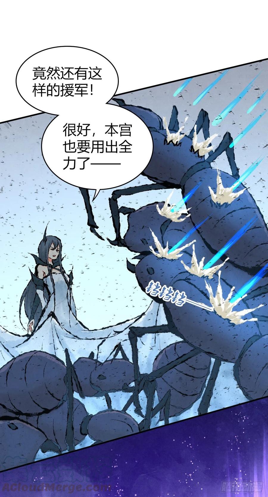155 将军-第191话