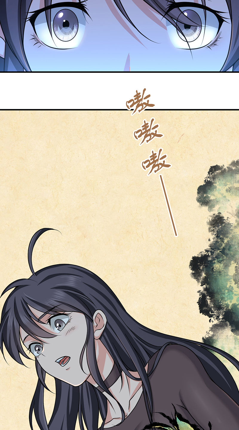 第17话(1/2)-第17话