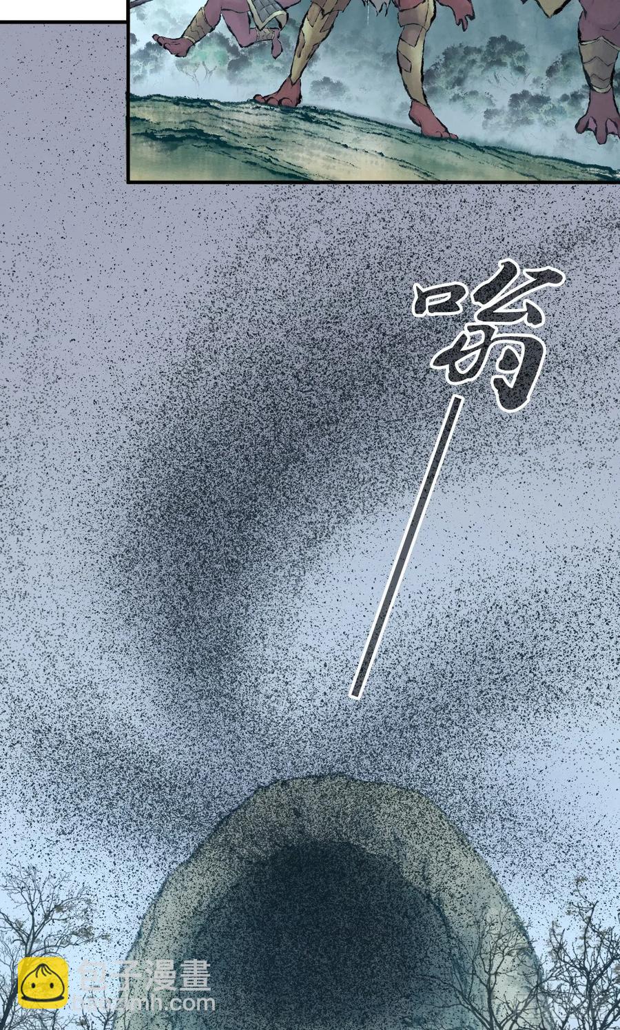 157 奉一身-第193话