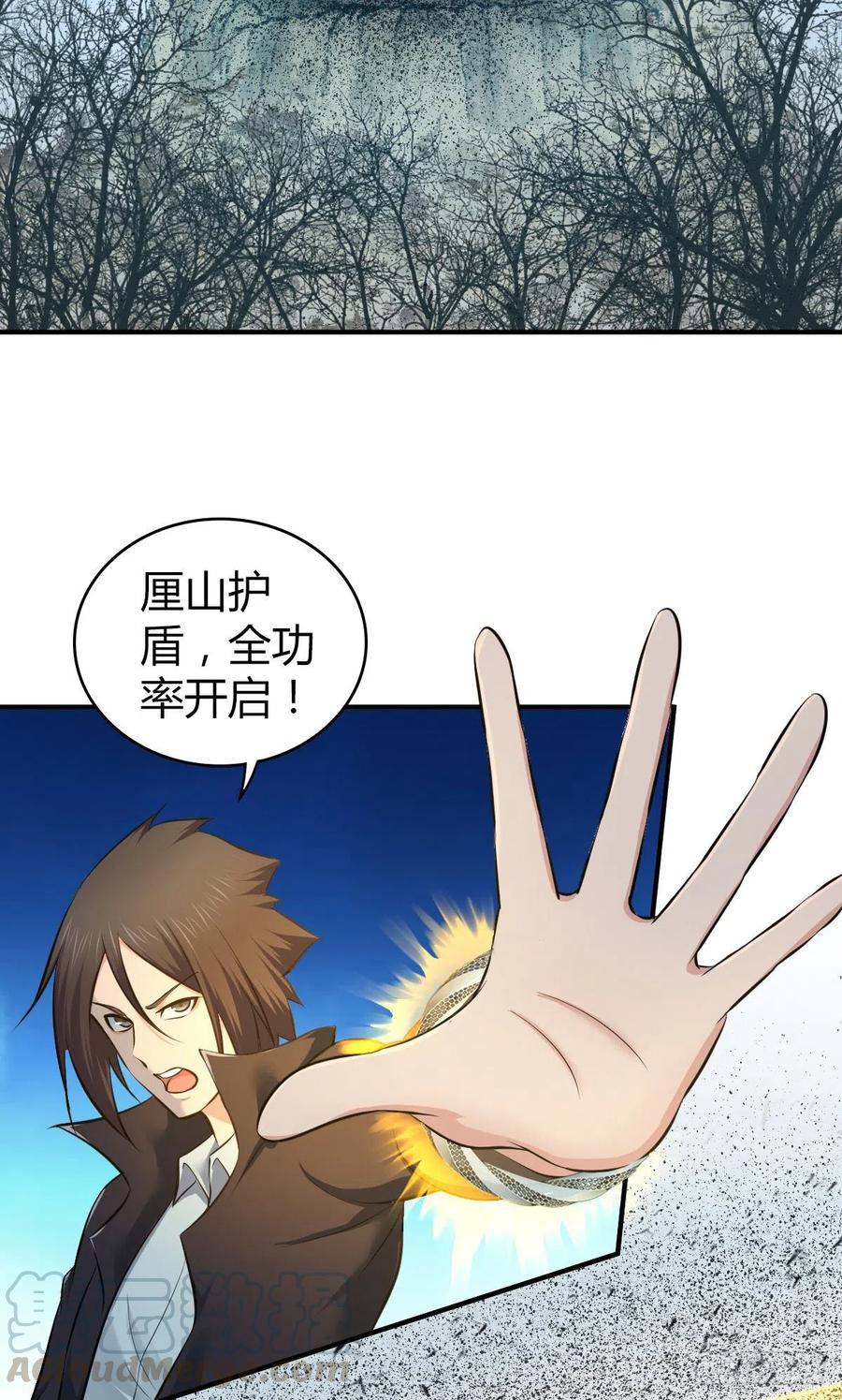 157 奉一身-第193话