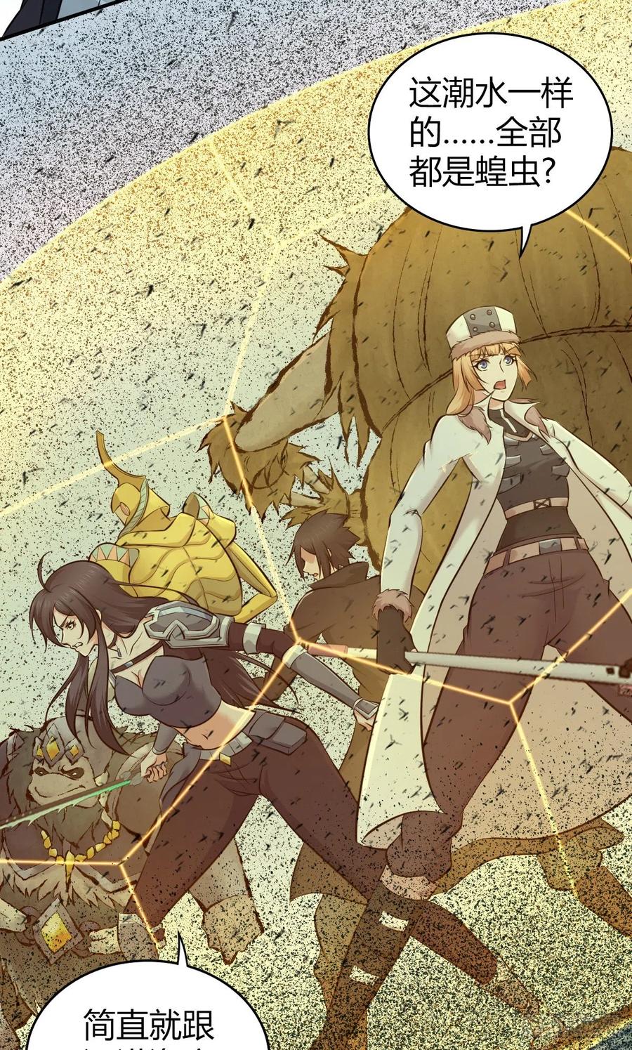 157 奉一身-第193话