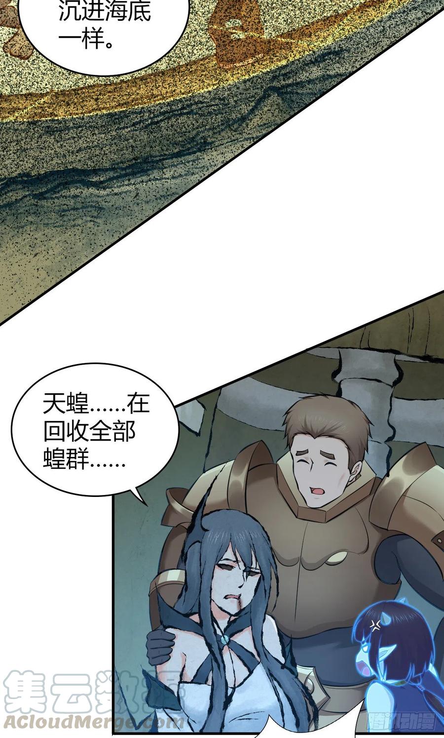 157 奉一身-第193话