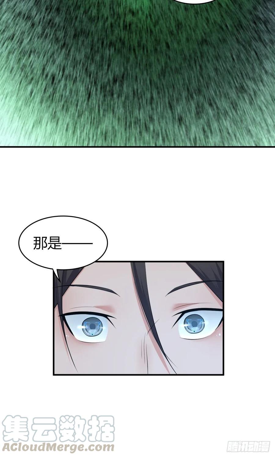157 奉一身-第193话