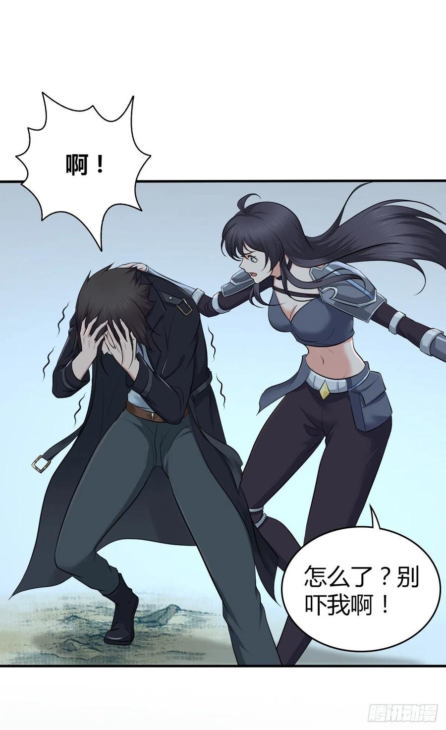 157 奉一身-第193话