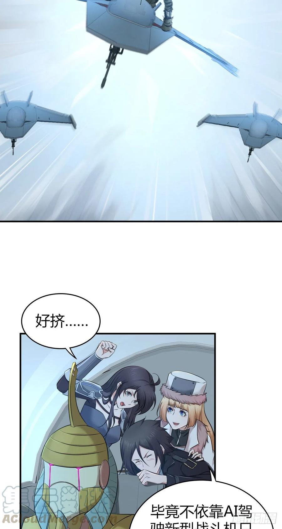 157 奉一身-第193话