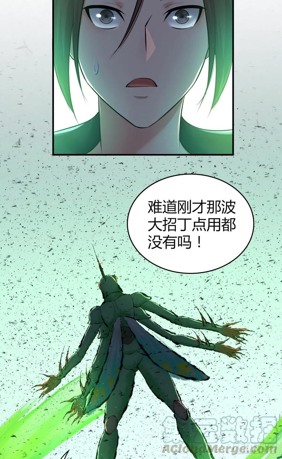 157 奉一身-第193话