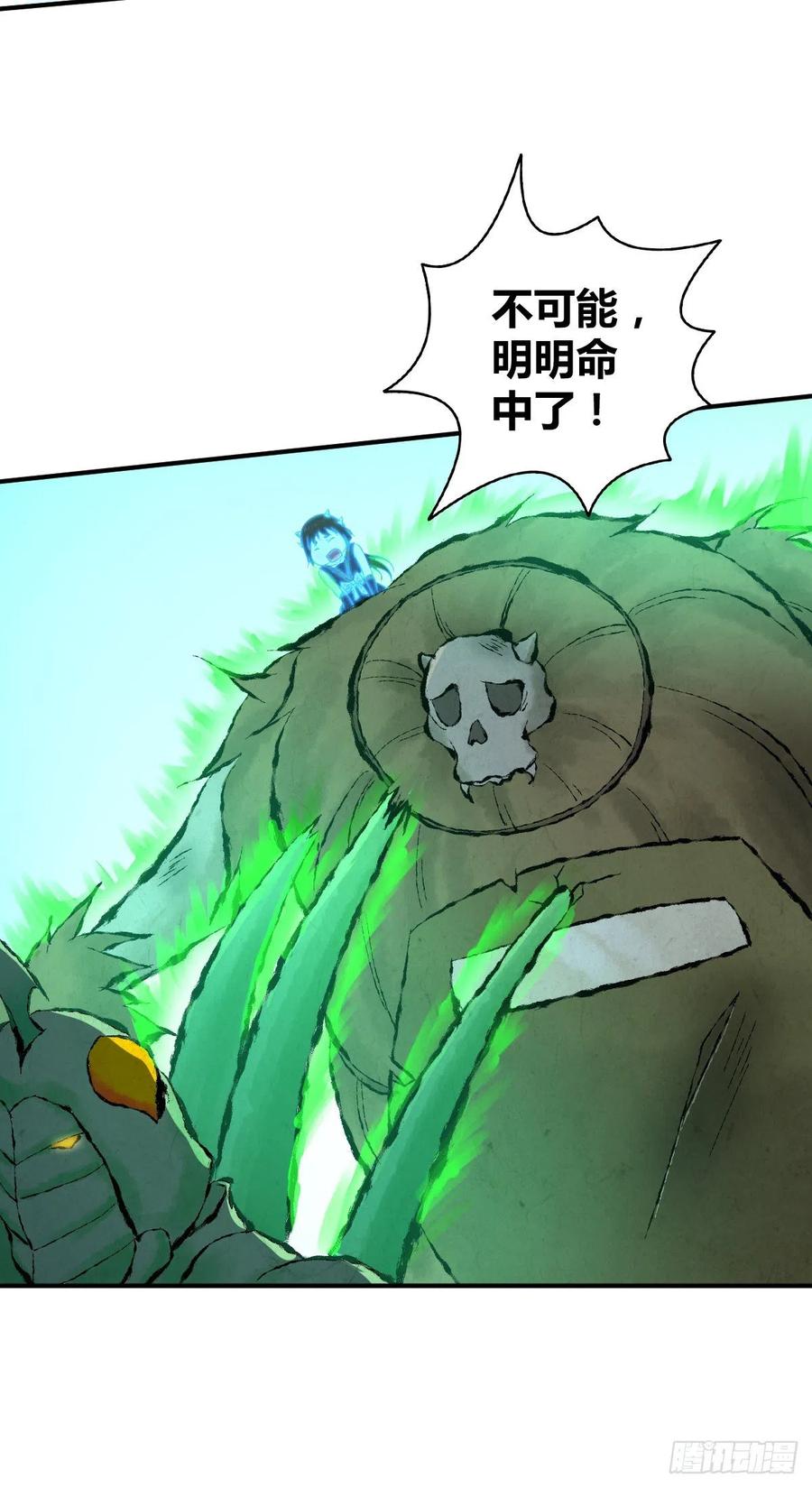 159 深入其中-第195话