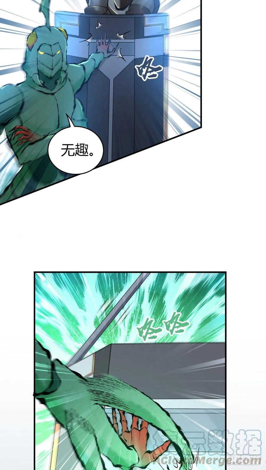 159 深入其中-第195话