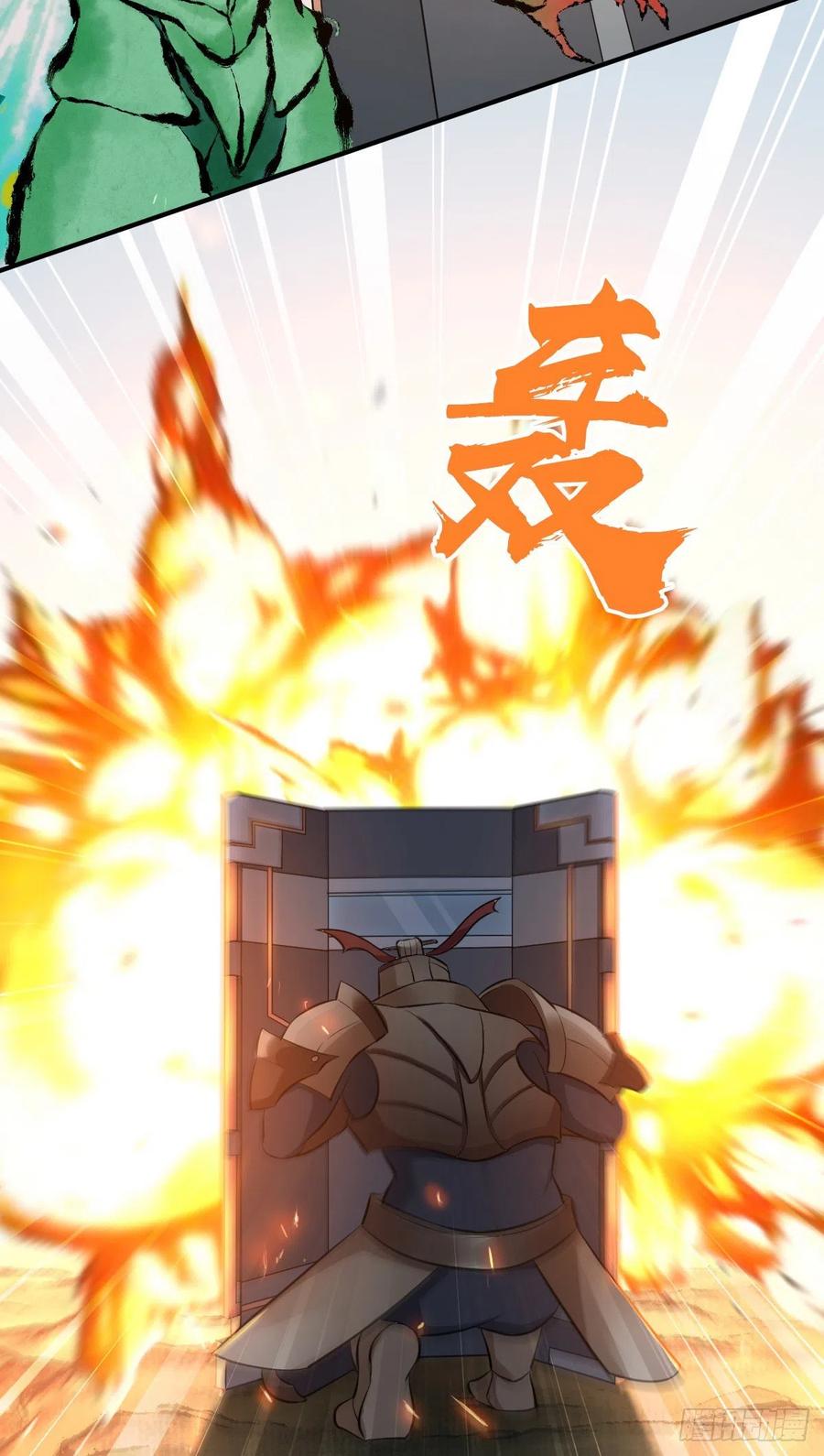 159 深入其中-第195话