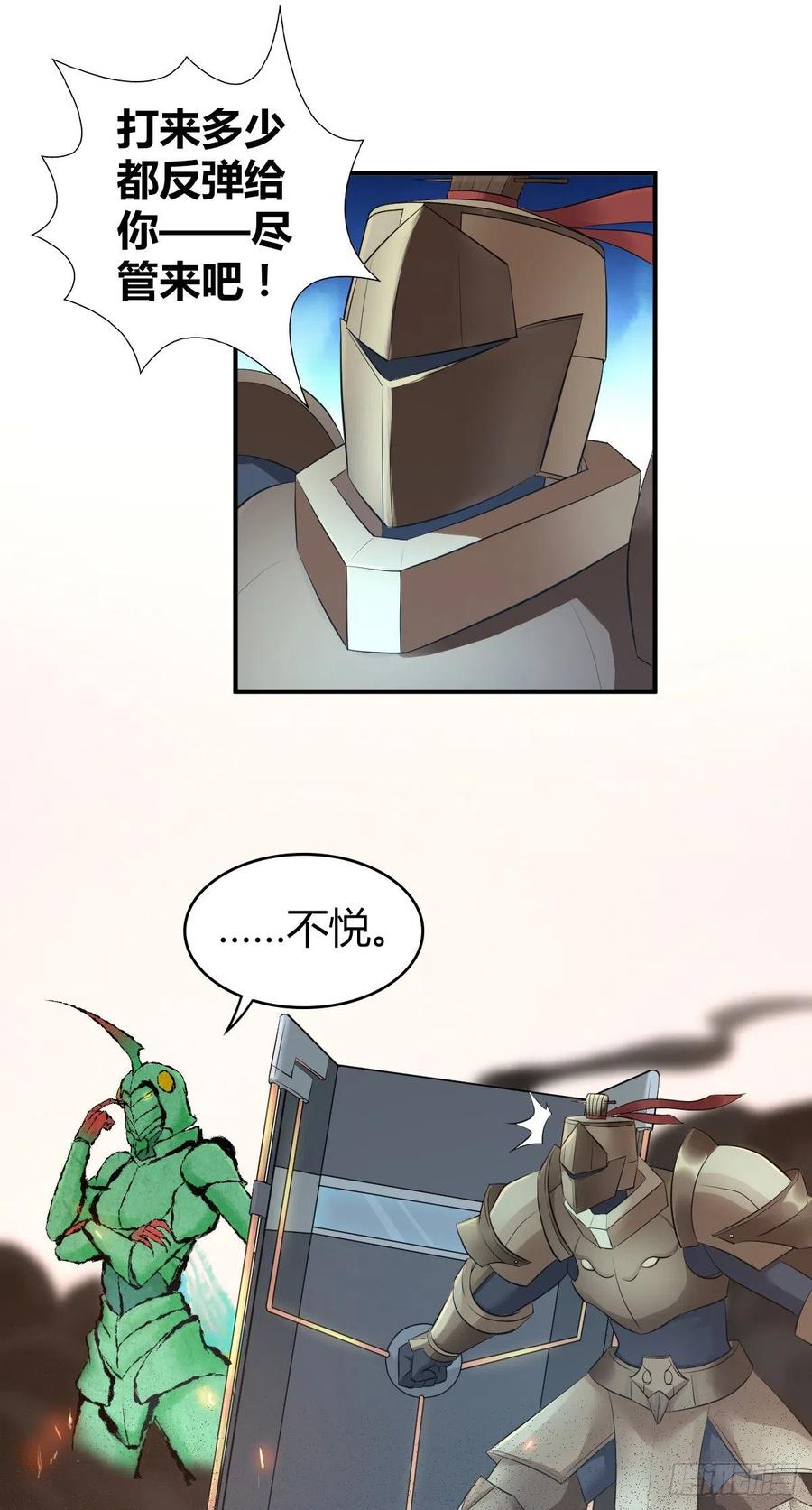 159 深入其中-第195话