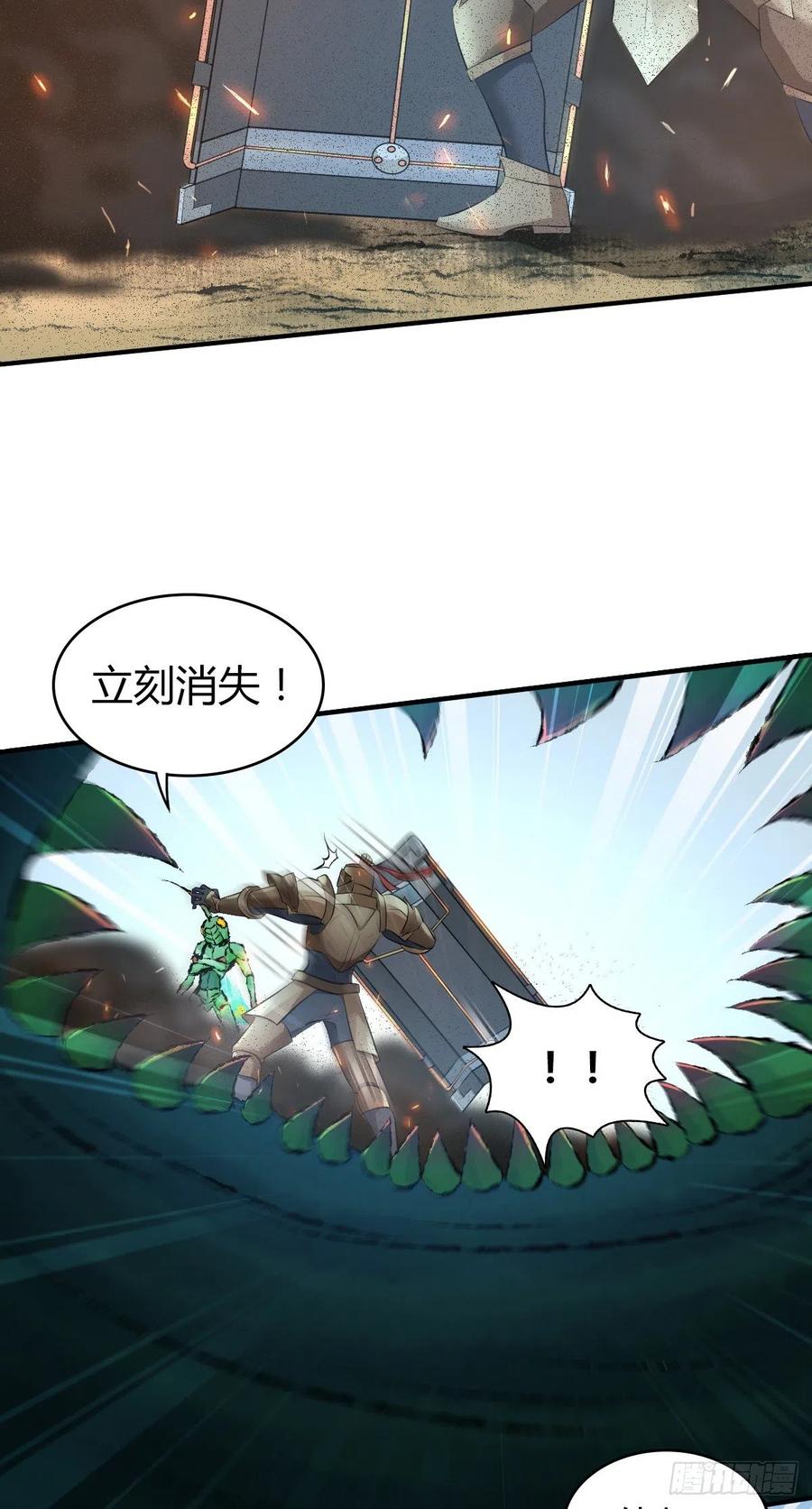 159 深入其中-第195话