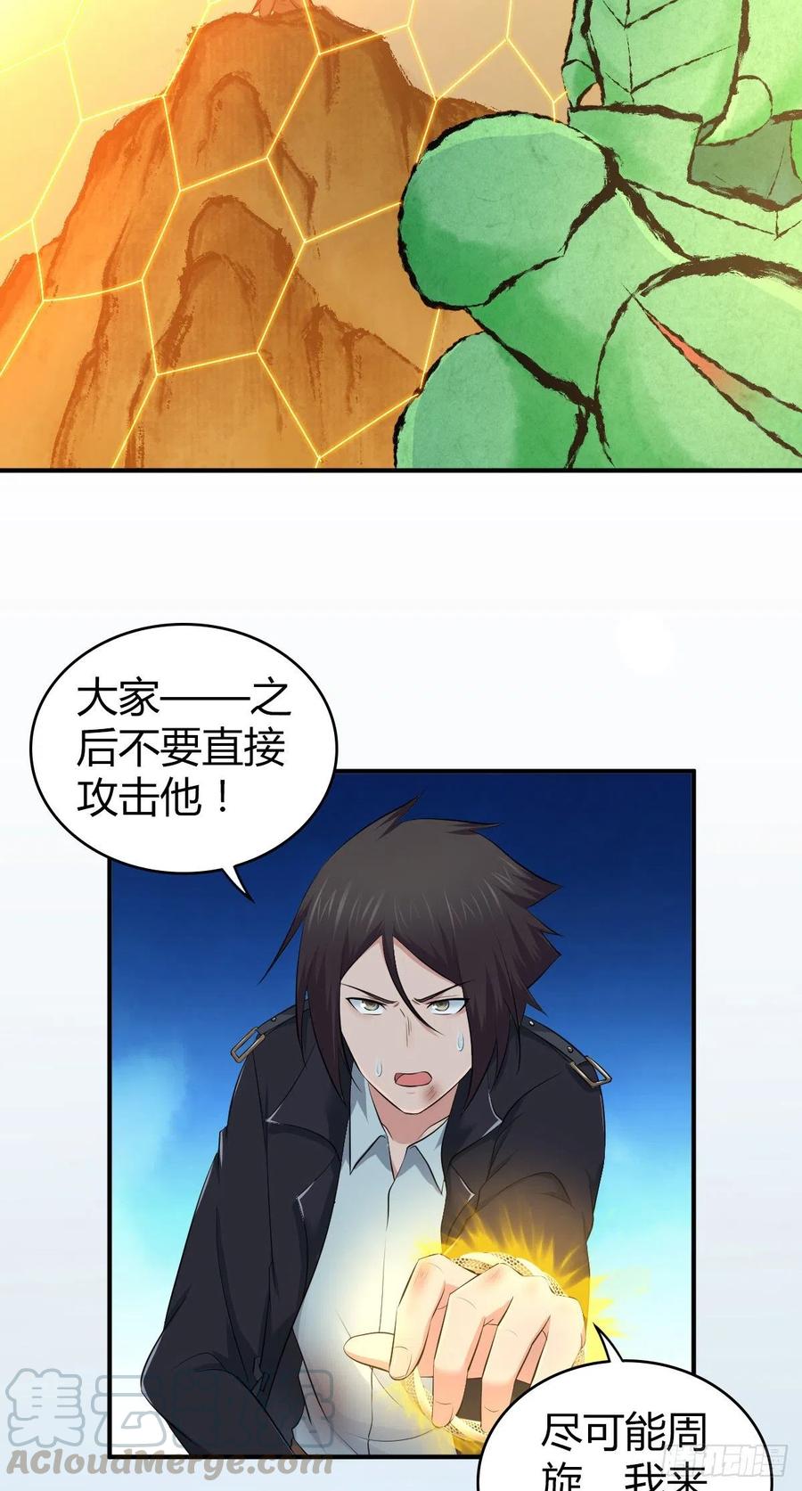 159 深入其中-第195话
