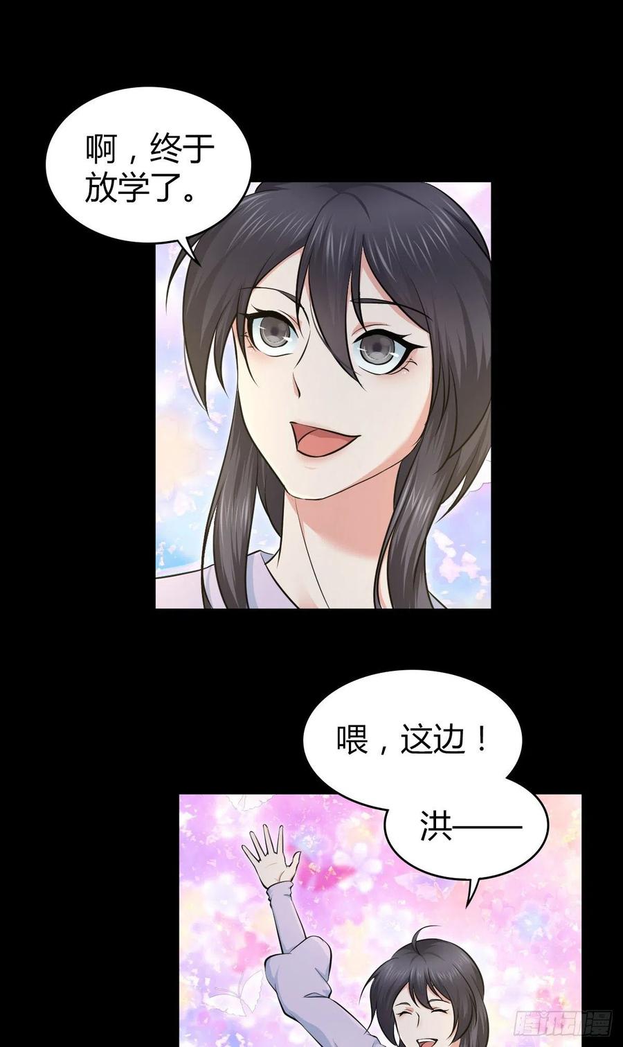 159 深入其中-第195话