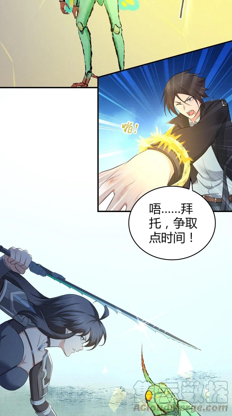 159 深入其中-第195话