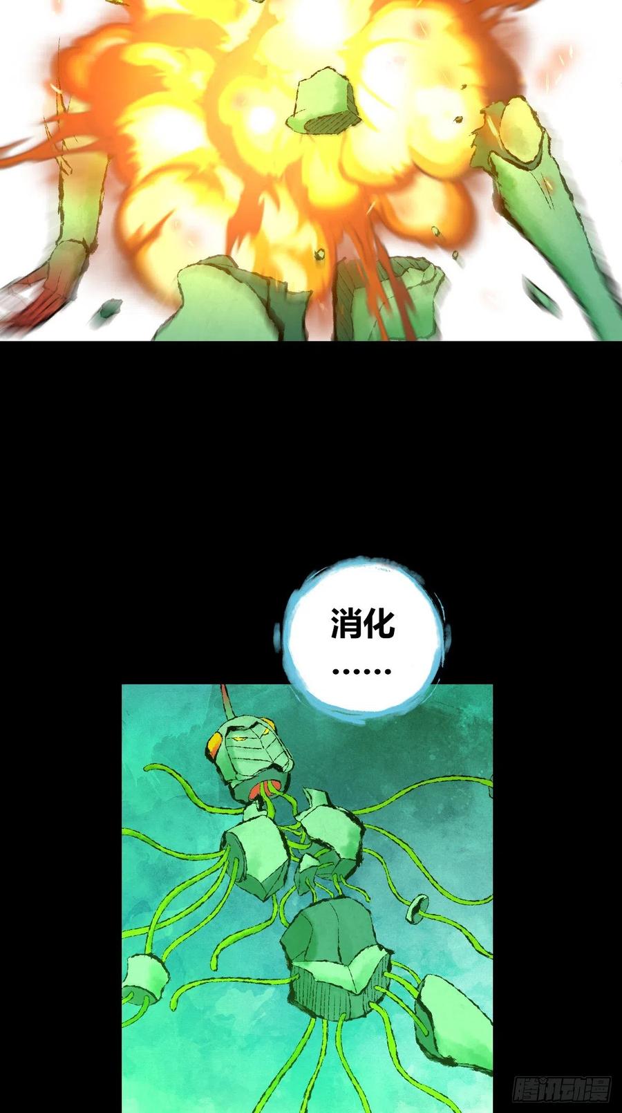159 深入其中-第195话